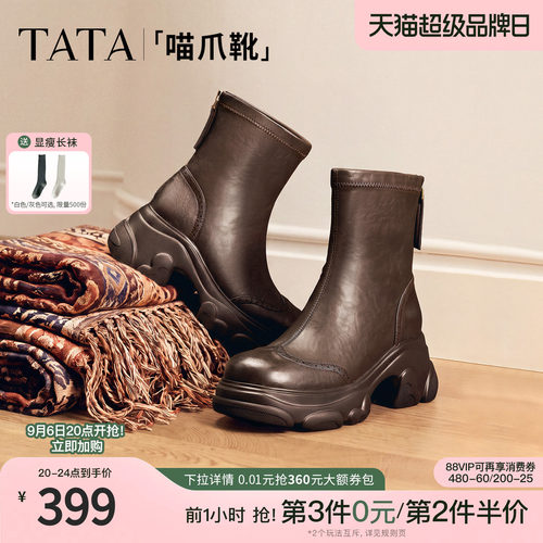 百搭时装靴女休闲短靴