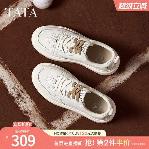 时尚休闲板鞋
