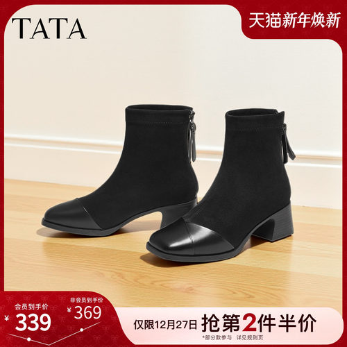 时装靴女百搭短靴