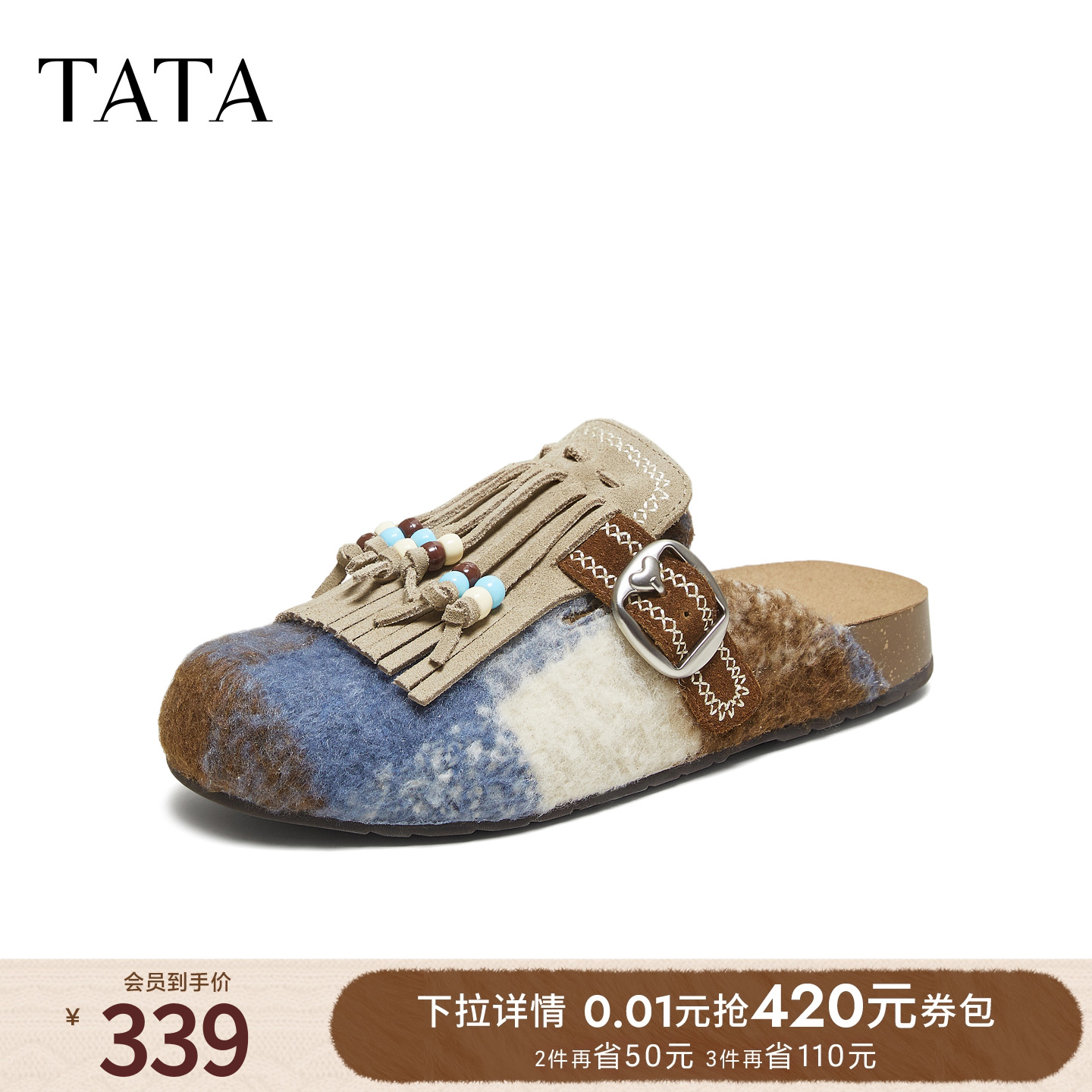 时尚休闲女勃肯鞋