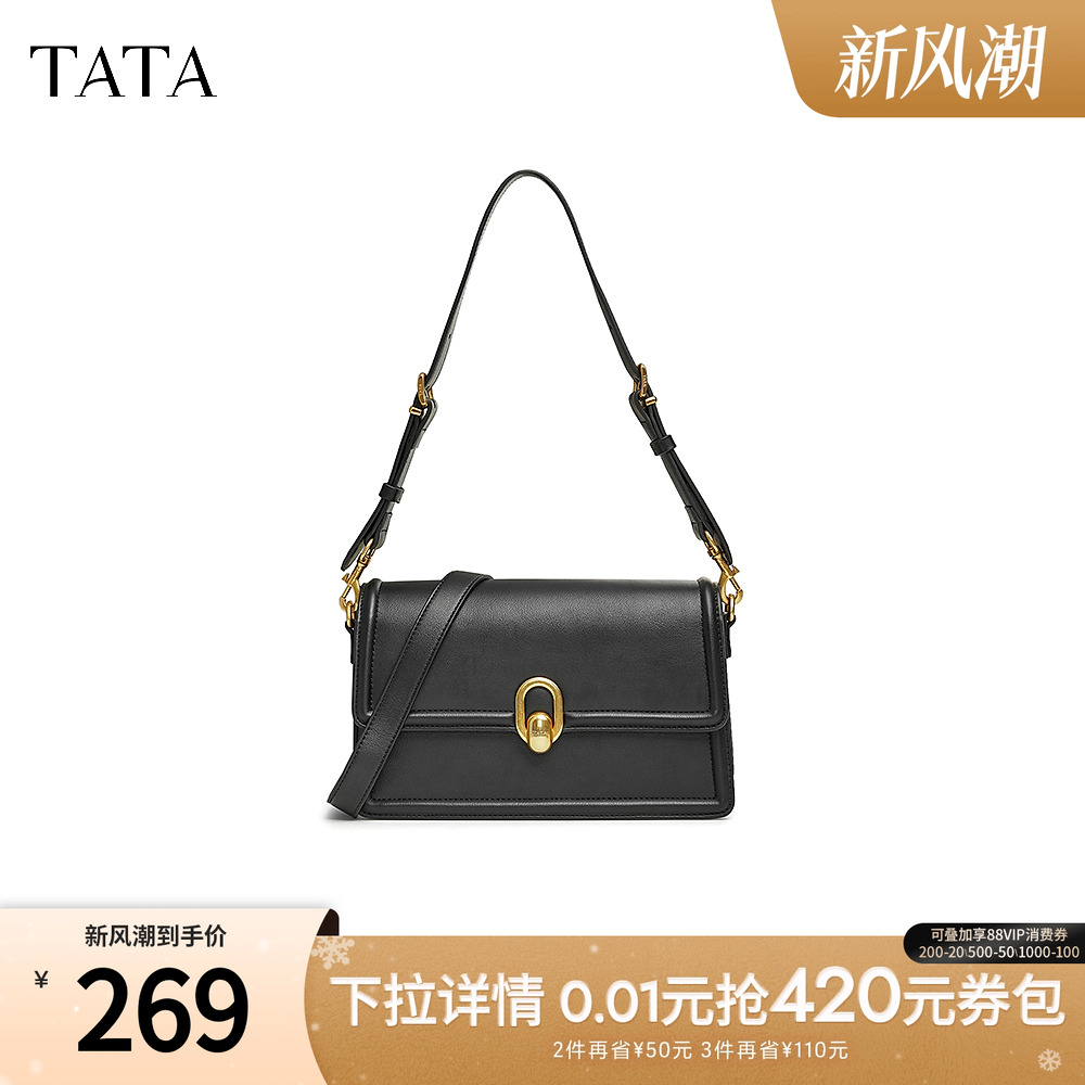 时尚休闲小方包