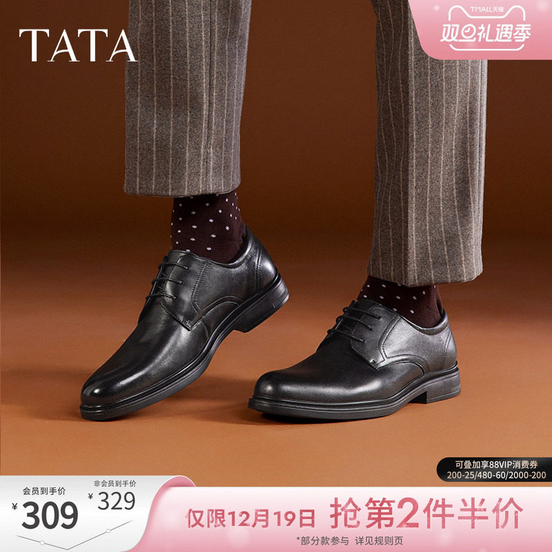 Tata他她经典商务正装男士皮鞋真皮男鞋黑色结婚新郎鞋德比鞋新款