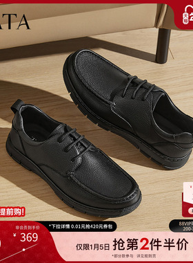 TATA他她商务休闲皮鞋男士软底羊皮通勤黑色单鞋2025春新VLP01AM5