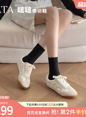TATA他她啵啵芭蕾德训鞋女平底阿甘鞋百搭休闲运动鞋新款CH302AM6