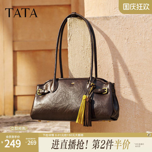 TATA他她波士顿包女包冬保龄球百搭单肩斜挎包女腋下包X3516DX5