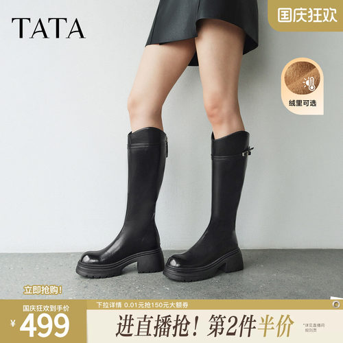 商场同款时尚休闲