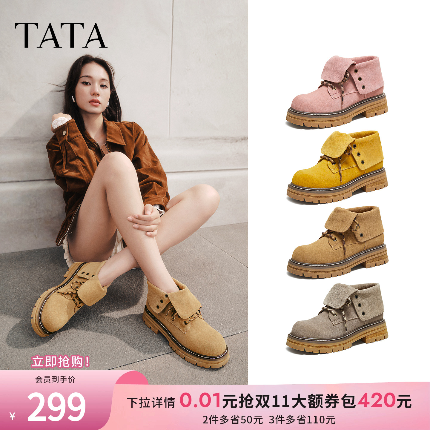 百搭女复古工装靴时尚短靴