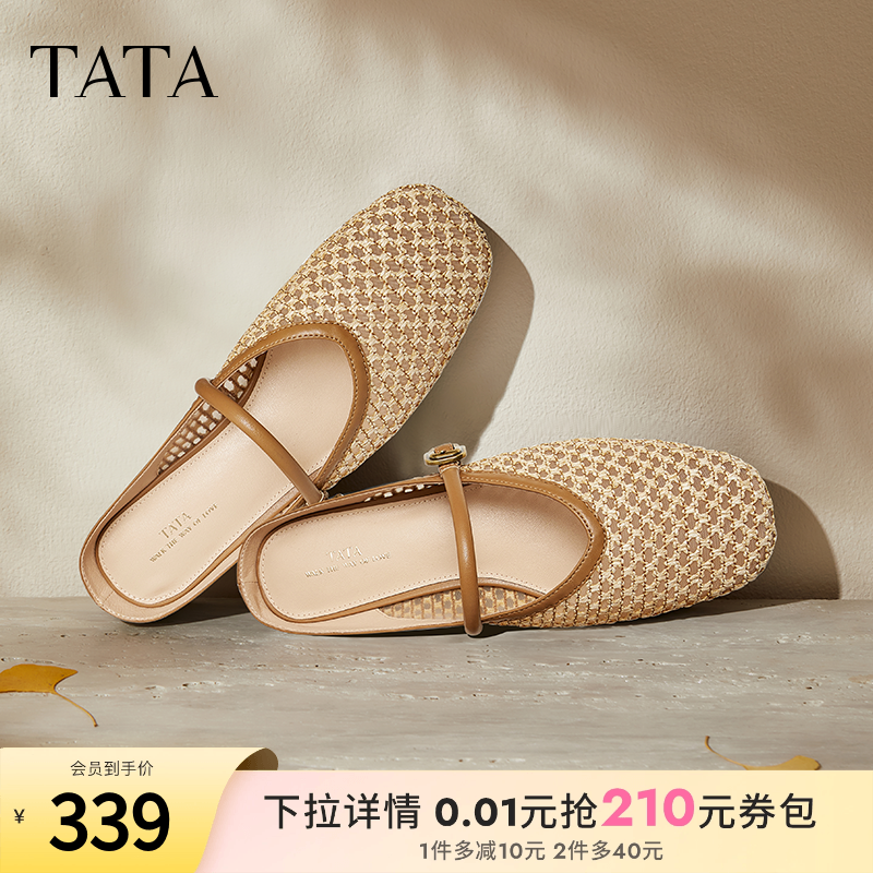 简约百搭女休闲穆勒鞋