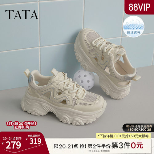 时尚休闲老爹鞋