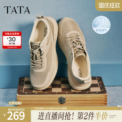 TATA他她男鞋2026夏季新款运动鞋透气百搭休闲户外跑步鞋VSC01BM6