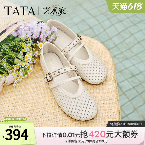 商场同款浅口女休闲气质