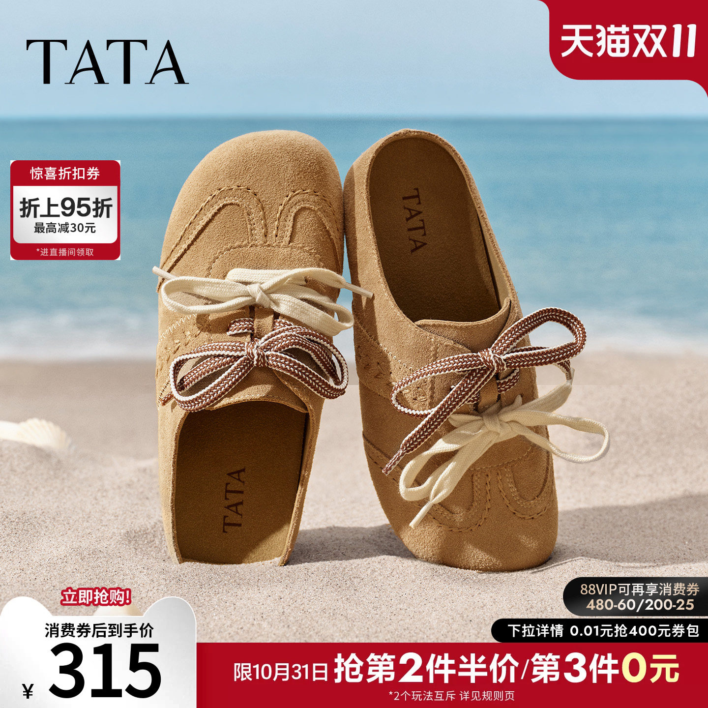 TATA他她女鞋2026夏季新款勃肯鞋外穿拖鞋休闲鞋包头鞋子CNQ01BH6