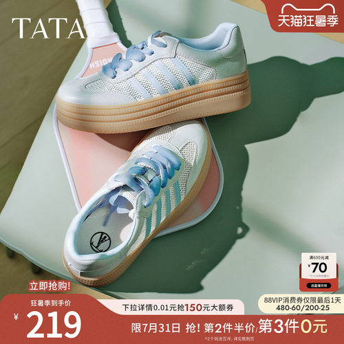 德训鞋女休闲运动鞋