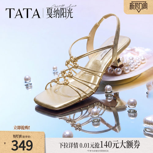 商场同款简约百搭时尚