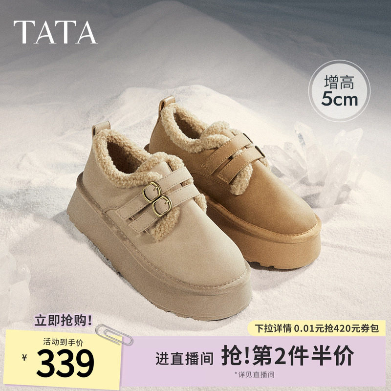 TATA他她厚底棉鞋勃肯鞋女鞋加绒保暖单鞋毛毛鞋雪地靴冬WDX24DM4