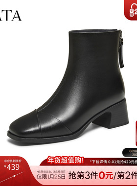 TATA他她时装靴女鞋2025冬季新款百搭通勤靴子黑色短筒靴CE502DD5