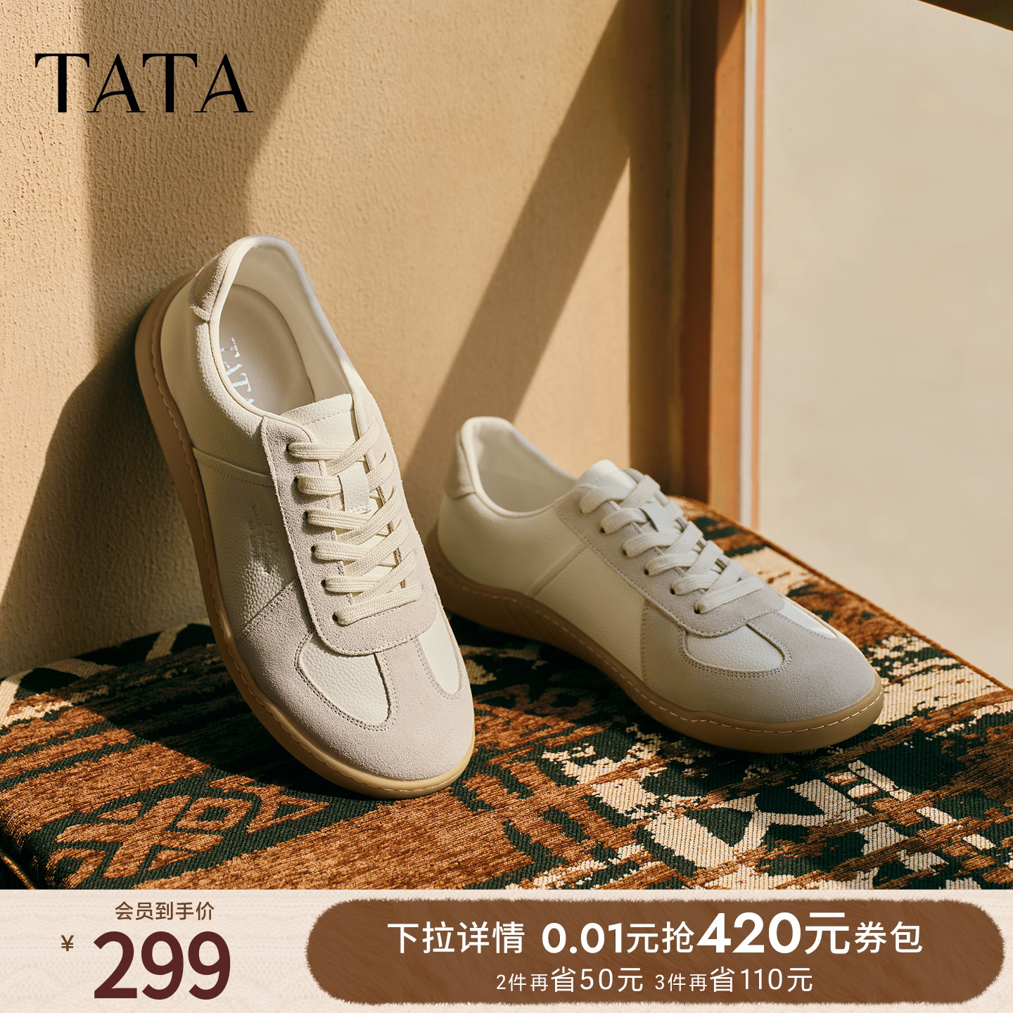 TATA他她男鞋2025年冬季新款舒适休闲鞋德训鞋百搭鞋子PEZ01CM5