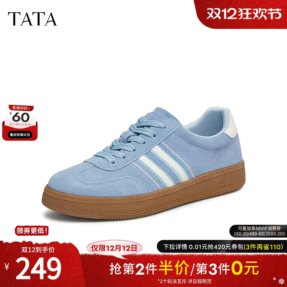 时尚休闲德训鞋