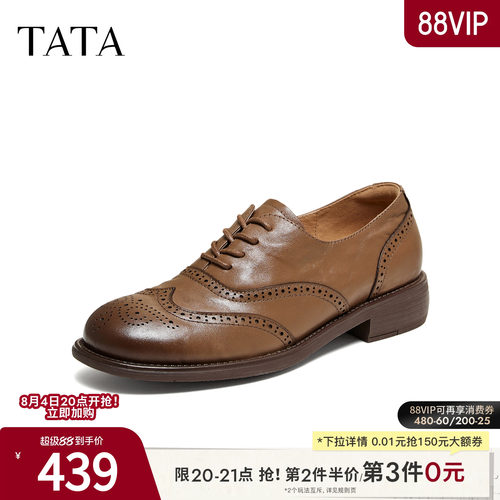 时尚百搭简约圆头