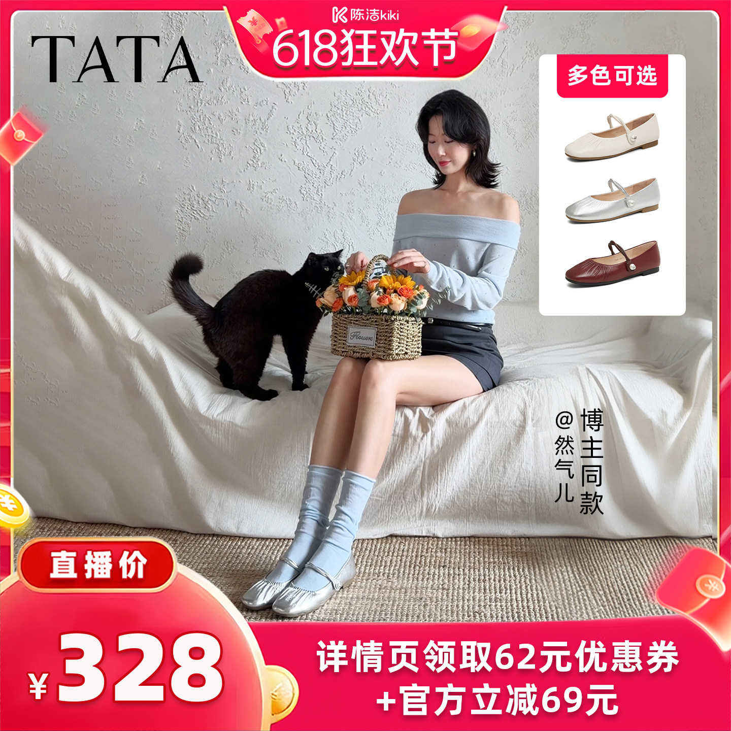 TATA他她超模玛丽珍银色浅口单鞋夏季新款法式圆头平底鞋Y8GA6AQ5