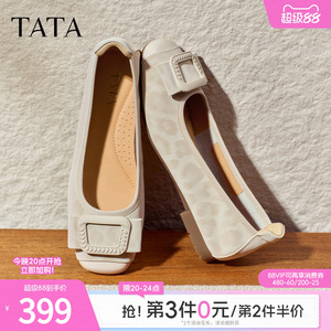 TATA他她平跟单鞋女豹纹芭蕾舞鞋休闲鞋软底真皮2026新款XGJ05CQ6