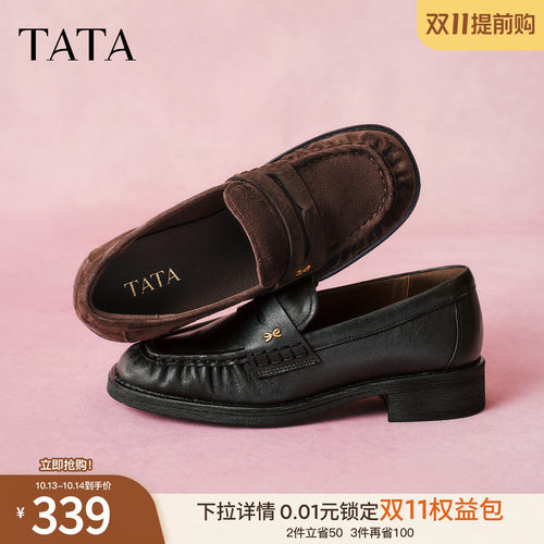 商场同款时尚休闲百搭
