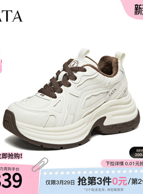 TATA他她女鞋2026春季新款运动鞋时尚休闲鞋百搭女老爹鞋52S01AM6