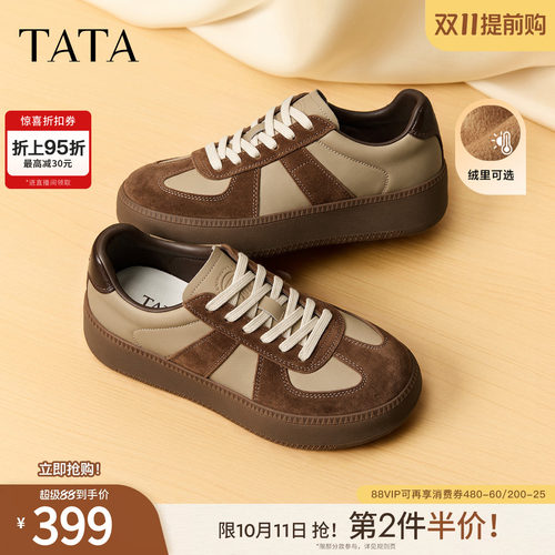 商场同款舒适德训鞋女百搭休闲