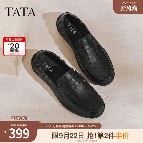 TATA他她男鞋2026夏季新款乐福鞋子透气百搭休闲商务鞋MGQ01BM6