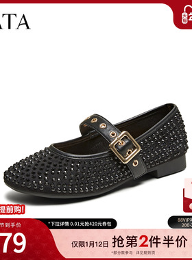 TATA他她法式气质玛丽珍鞋女鞋水钻浅口单鞋2025春季新款CP801AQ5