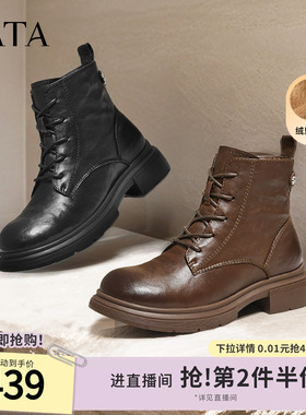 TATA他她靴子冬季新款时装靴短筒靴厚底加绒女鞋马丁靴WXB06DD5