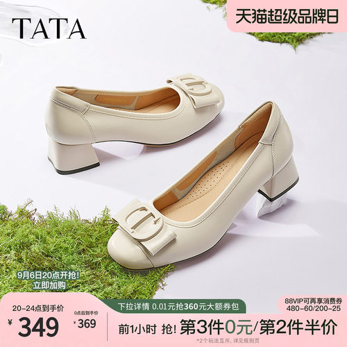 时尚气质女单鞋