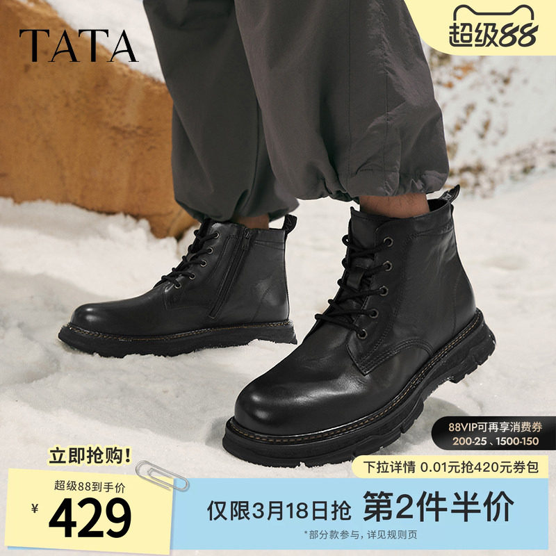 TATA他她复古英伦马丁靴男靴增高短靴工装靴2024冬季新款73N40DD4