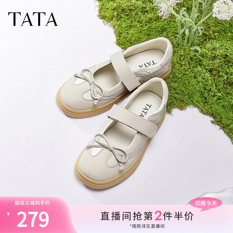 时尚休闲玛丽珍鞋