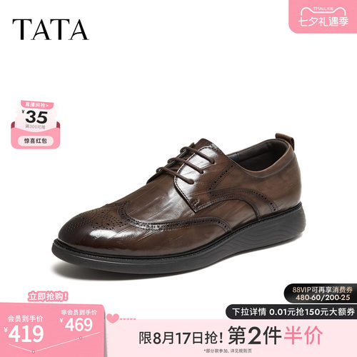 TATA他她男鞋2026秋季时尚简约男士黑色商务皮鞋新款鞋子QTA01CM6