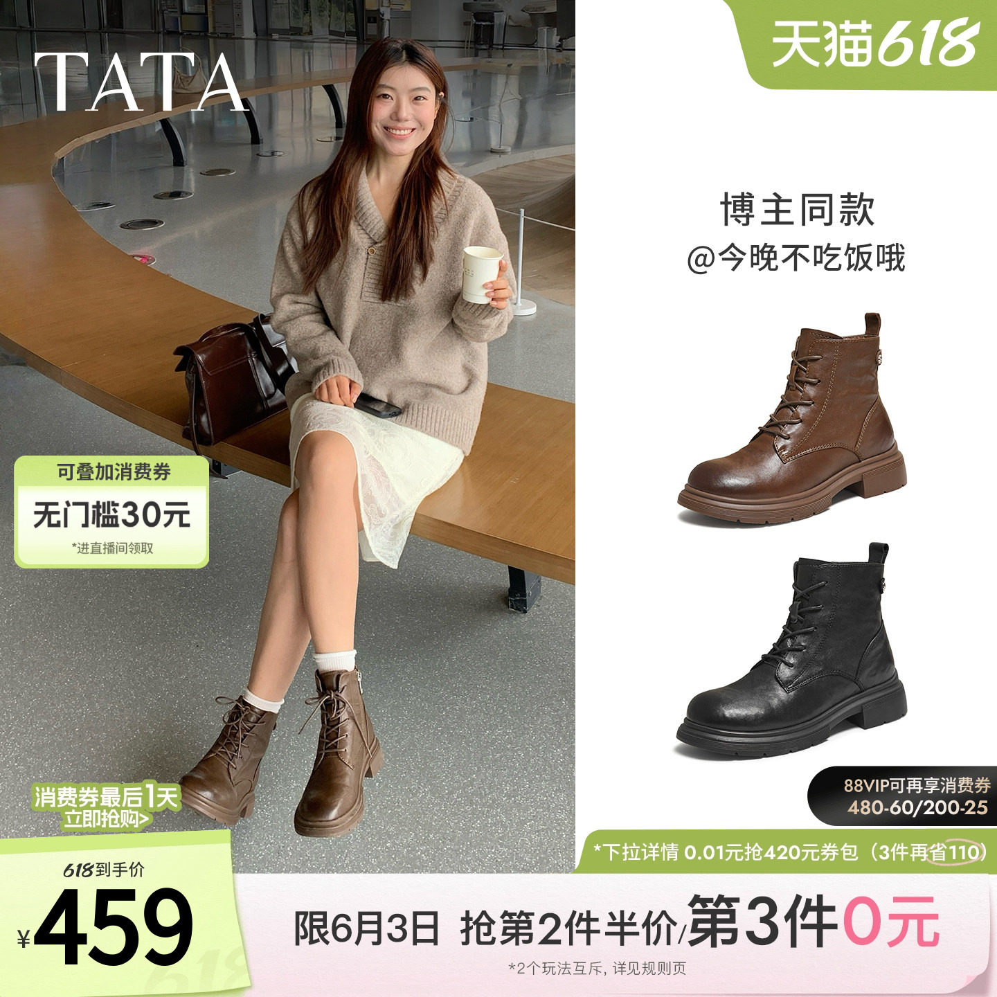TATA他她靴子女鞋冬季加绒英伦工装靴厚底马丁靴羊皮短靴WXB06DD5