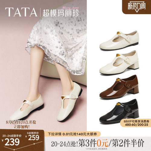 时尚气质玛丽珍鞋女