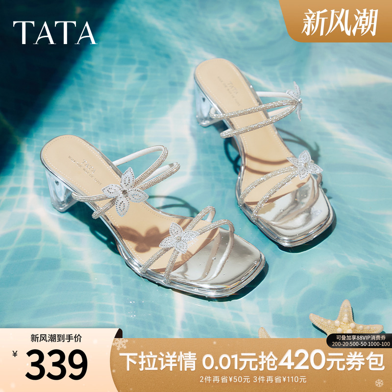 百搭时尚女拖鞋