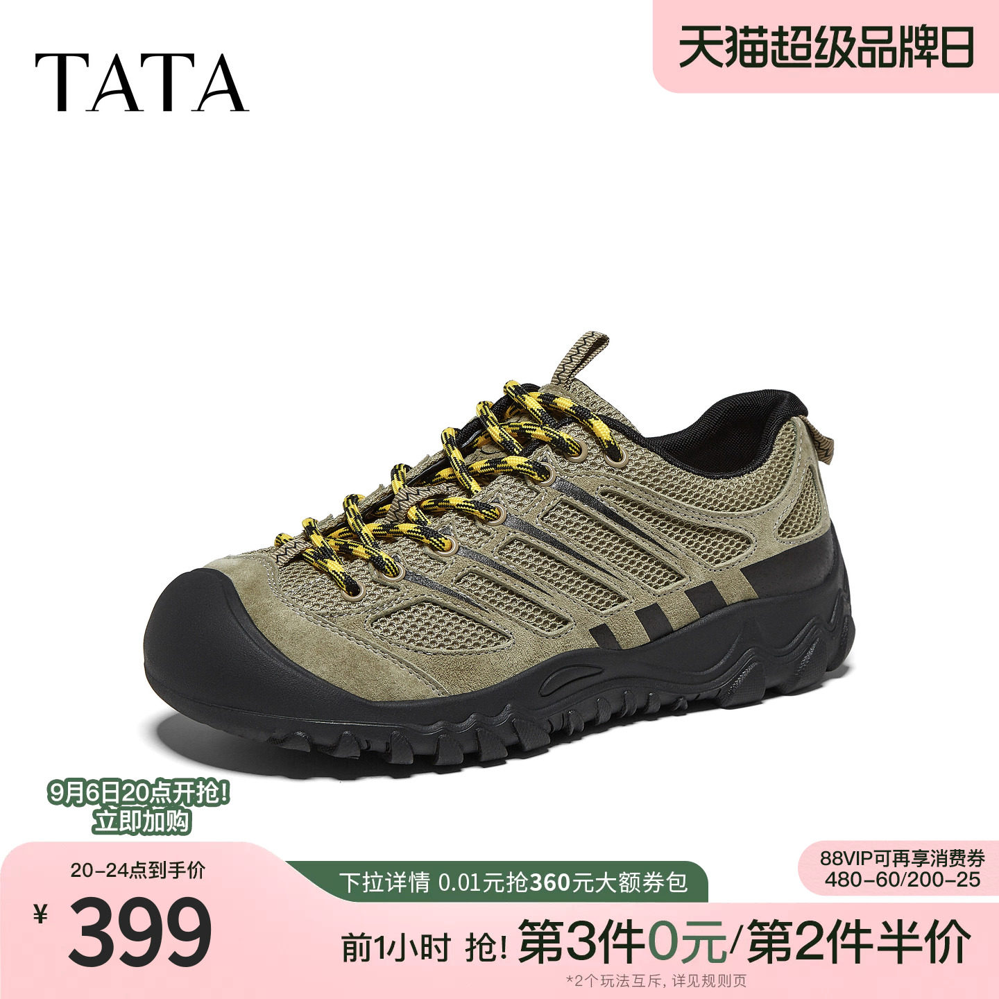 TATA他她户外运动鞋女厚底登山工装老爹鞋百搭休闲鞋新款C4C01CM6