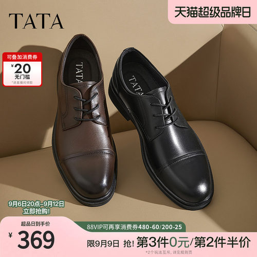 时尚休闲正装皮鞋