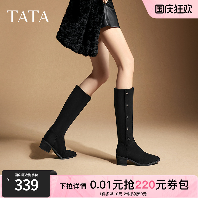 时尚百搭简约女时装靴