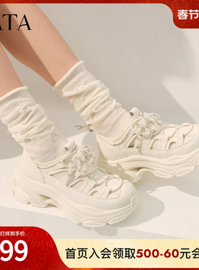 TATA他她厚底轻便老爹鞋女镂空透气凉鞋洞洞鞋2025夏新款CN501BM5