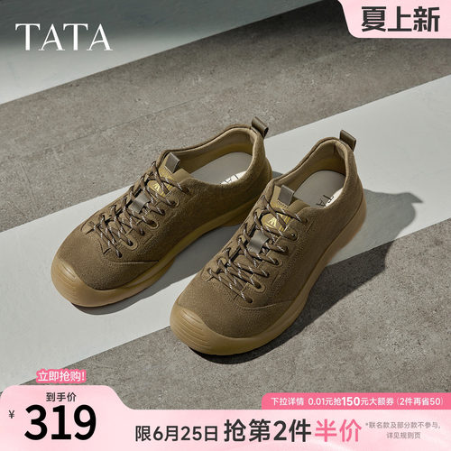 TATA他她男鞋2025年冬季舒适百搭休闲鞋新款棕色工装鞋子PFM01CM5