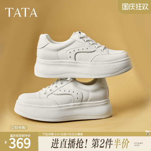 商场同款时尚休闲百搭厚底
