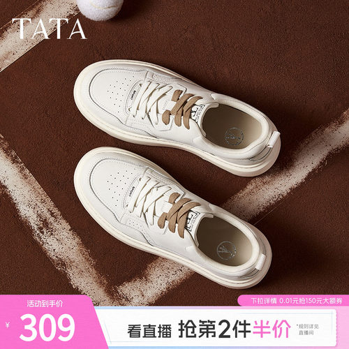 时尚休闲板鞋