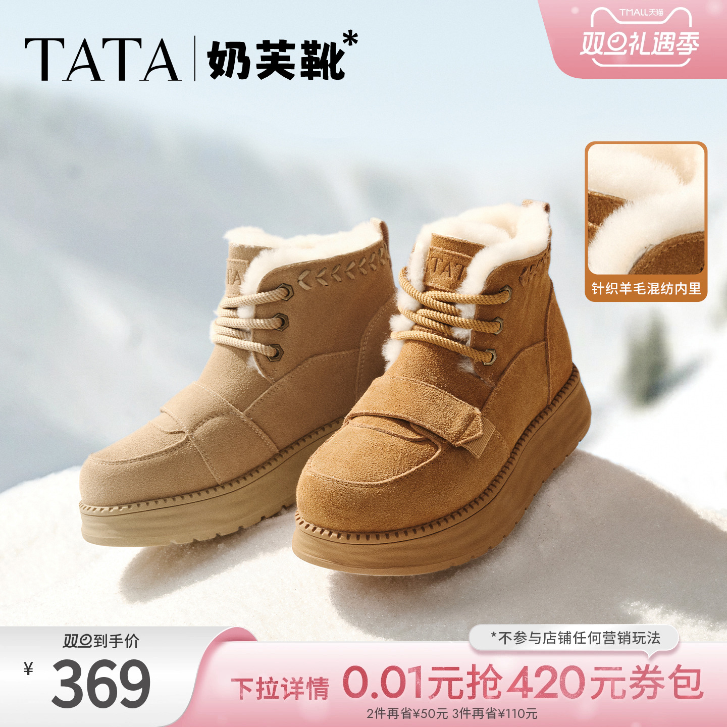 商场同款时尚休闲