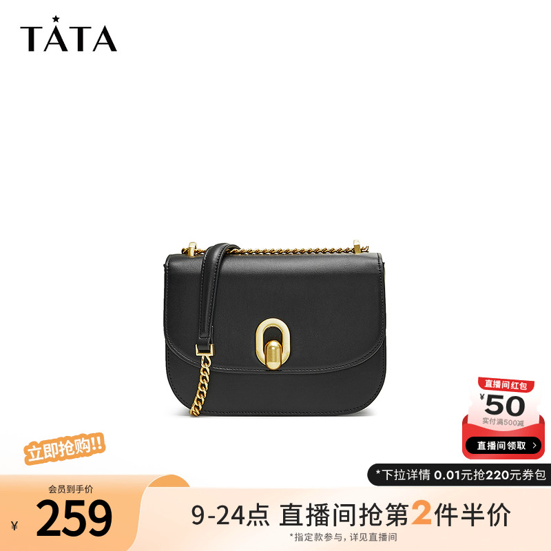 时尚休闲马鞍包