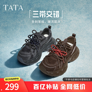 黑色增高跑步运动鞋 5RB03AM6 女厚底休闲鞋 TATA他她银河漫步老爹鞋