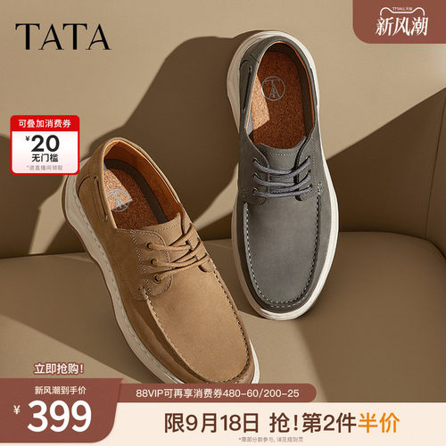 时尚休闲工装鞋