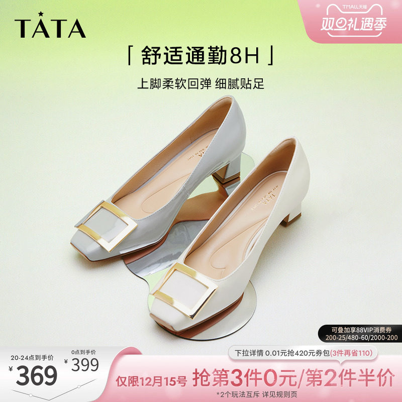 TATA法式浅口方扣单鞋女